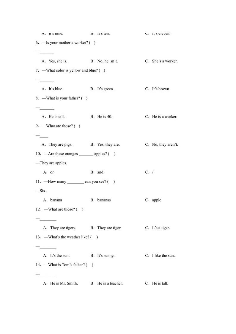 2024～2025学年期末过关卷～接力版(2024)四年级英语上册试卷(含答案)第2页