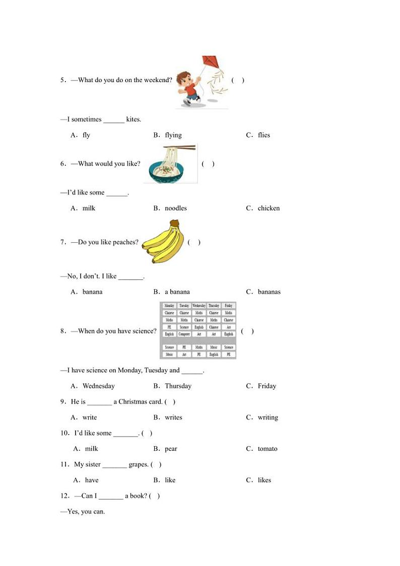 2024～2025学年期末过关卷～接力版(2024)五年级英语上册试卷(含答案)第2页
