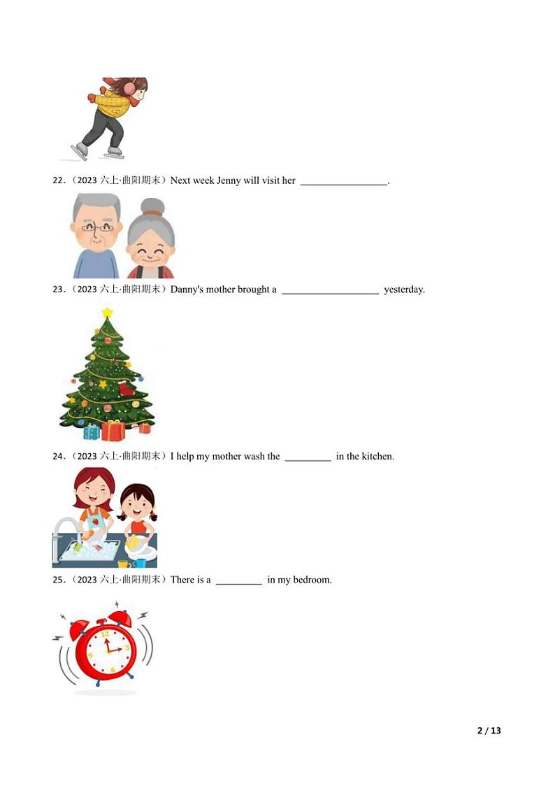 2023～2024学年河北省保定市曲阳县六年级(上)英语期末试卷第2页