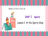 冀教版小学英语六年级下册Lesson 2  At the Sports Shop 课件+教案