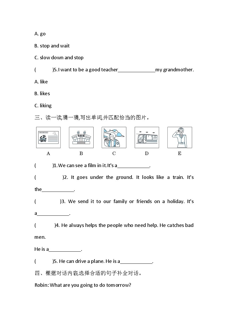 人教版(PEP) 英语六年级上册期末试题（含答案）第2页