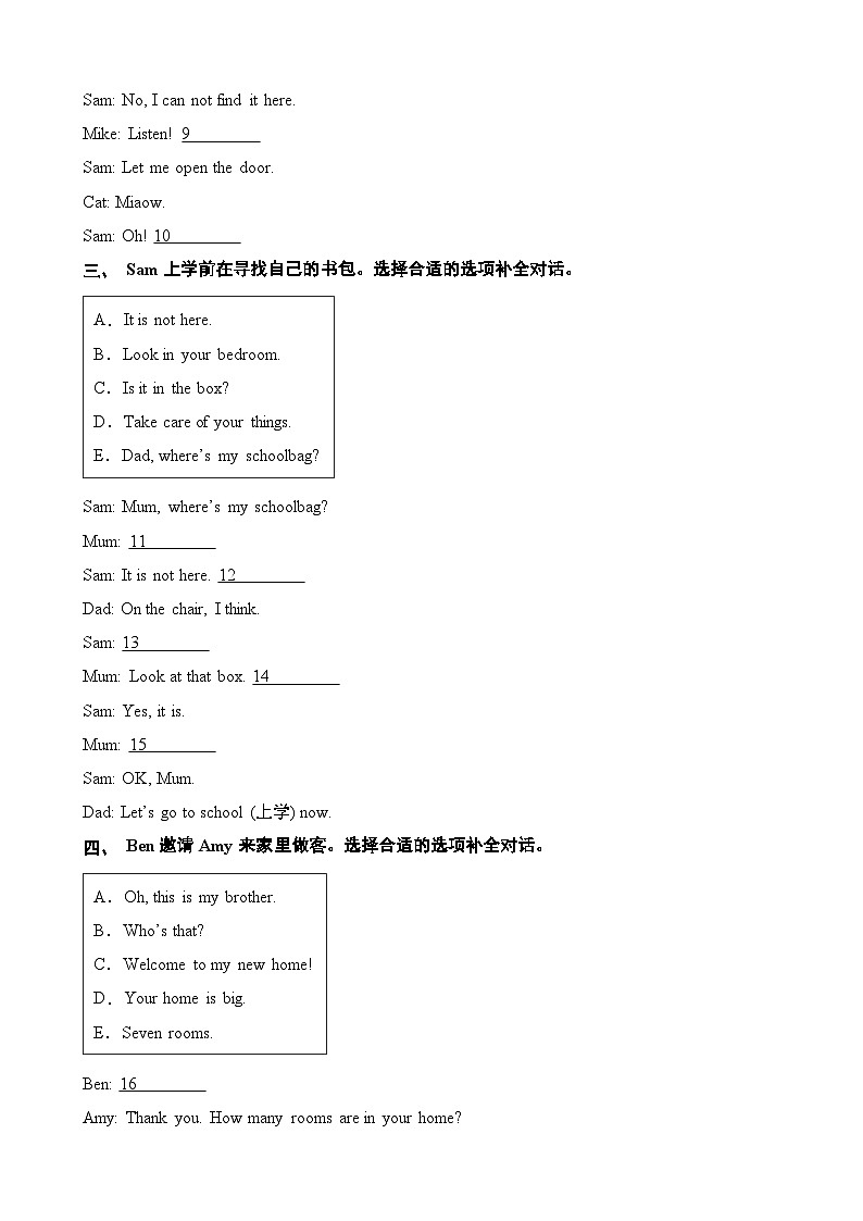 专题06 补全对话短文10篇（专项训练）-2024-2025学年三年级英语上学期期末复习讲练测（外研版三起·2024）第2页