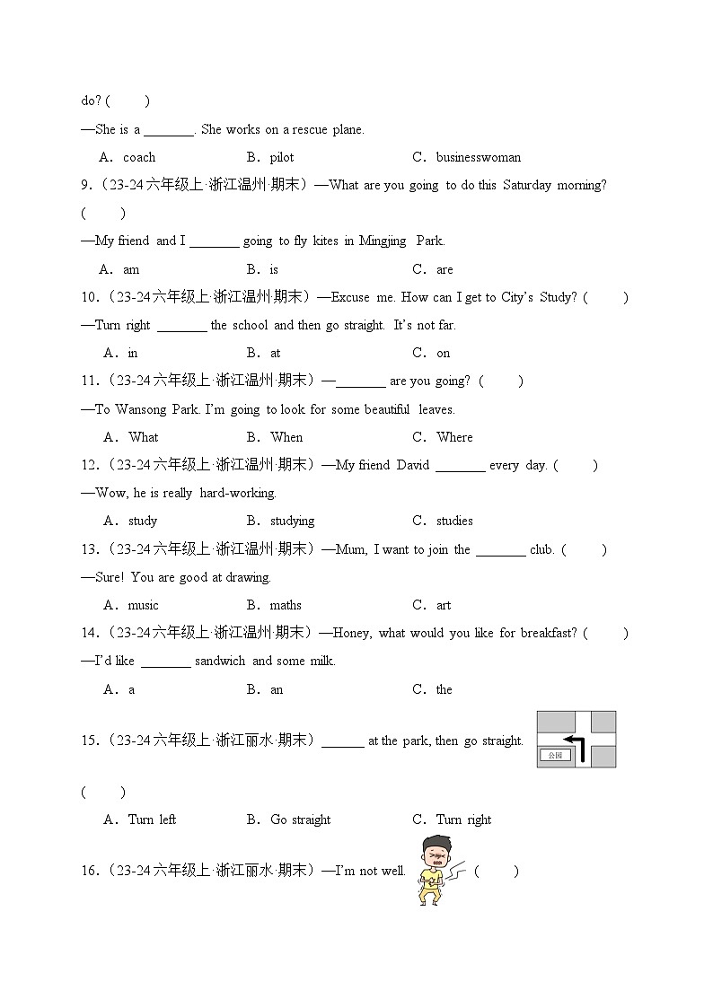 专题01 单选题-2024-2025学年六年级英语上学期期末备考真题分类汇编（浙江专版）第2页