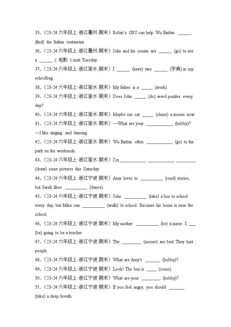 专题02 用所给词的适当形式填空-2024-2025学年六年级英语上学期期末备考真题分类汇编（浙江专版）第3页