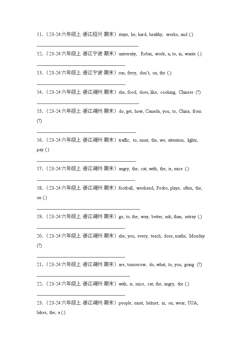 专题06 连词成句-2024-2025学年六年级英语上学期期末备考真题分类汇编（浙江专版）第2页