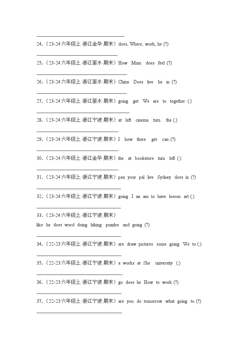专题06 连词成句-2024-2025学年六年级英语上学期期末备考真题分类汇编（浙江专版）第3页