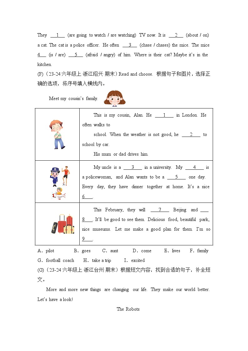 专题10 补全短文-2024-2025学年六年级英语上学期期末备考真题分类汇编（浙江专版）第3页