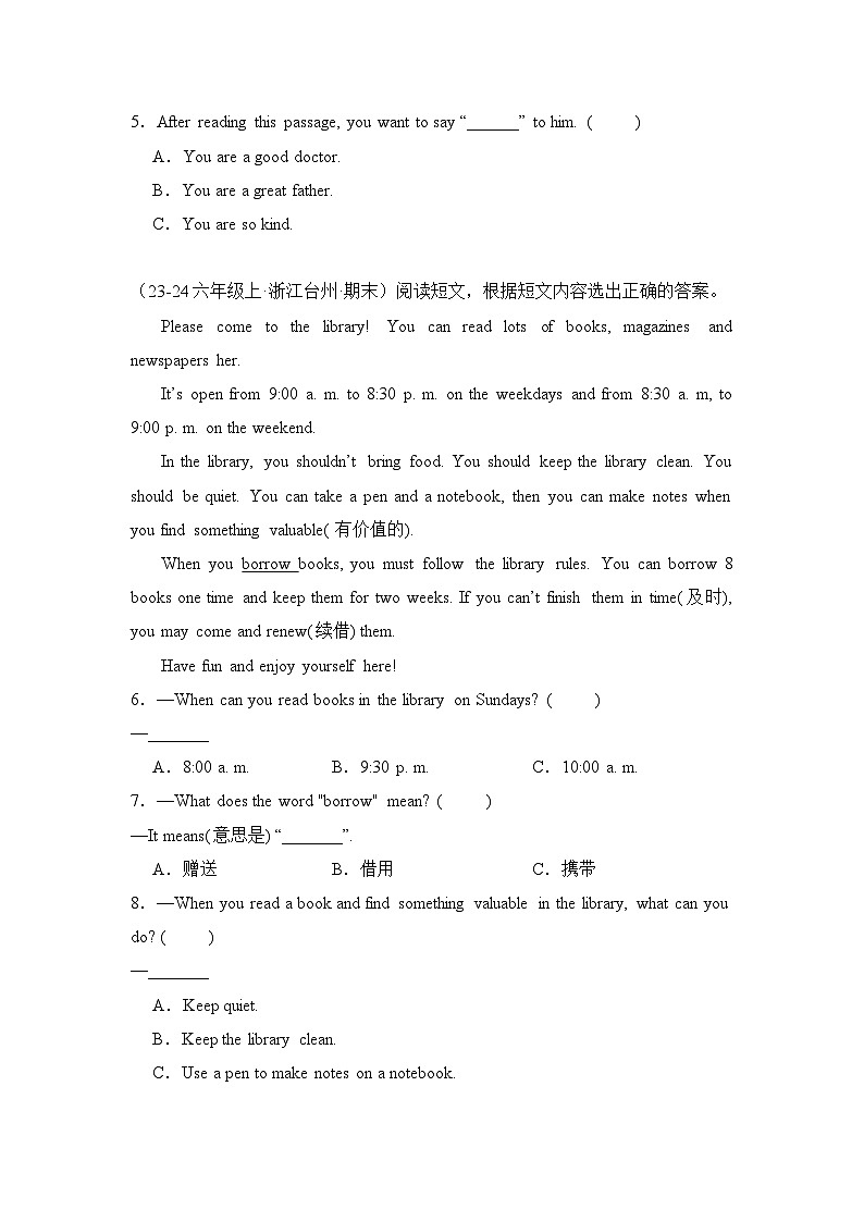 专题11 阅读理解-2024-2025学年六年级英语上学期期末备考真题分类汇编（浙江专版）第2页