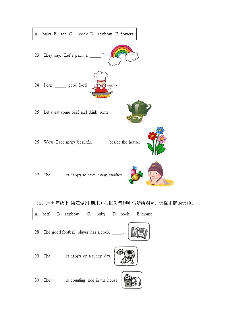 专题05 选词填空-2024-2025学年五年级英语上学期期末备考真题分类汇编（浙江专版）第3页