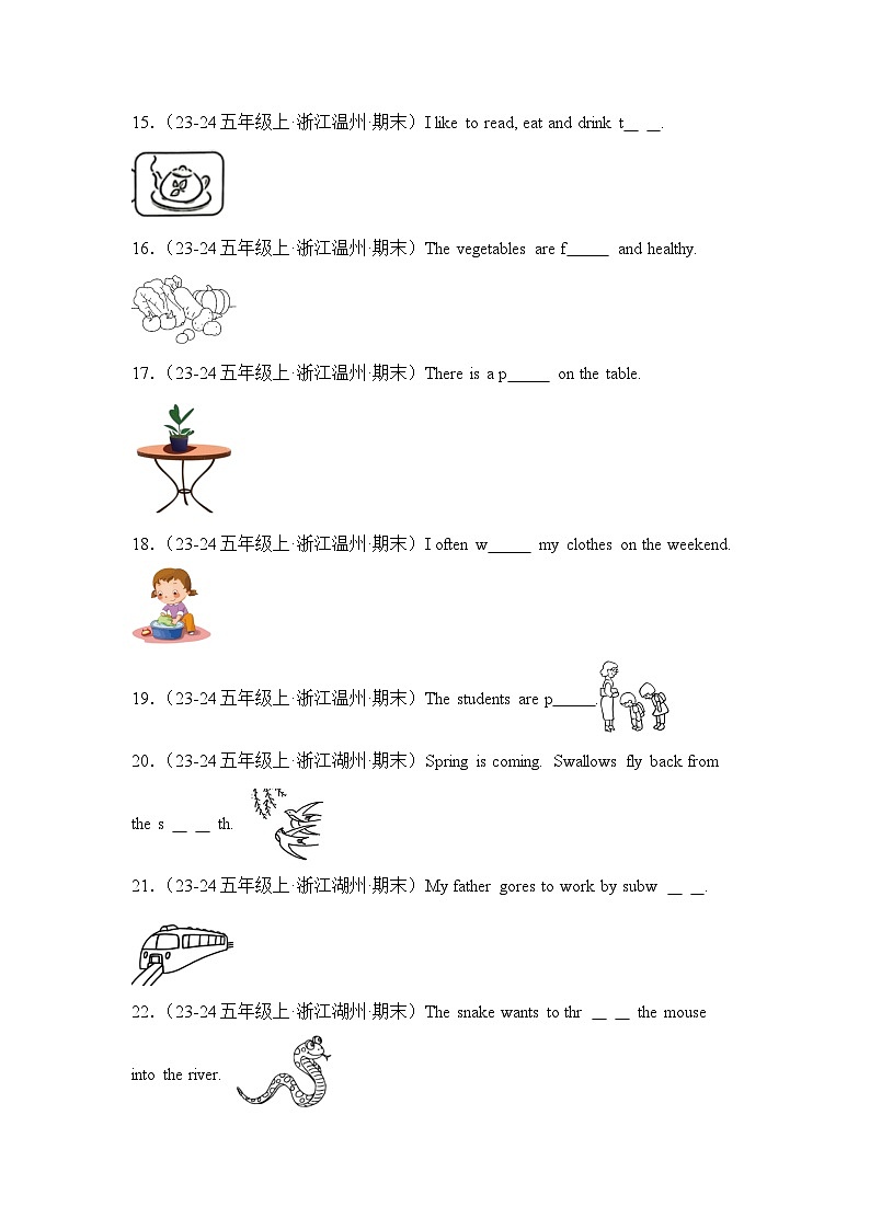 专题06 看图完成句子-2024-2025学年五年级英语上学期期末备考真题分类汇编（浙江专版）第3页