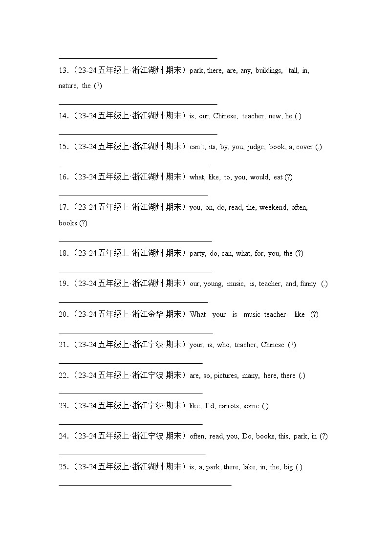 专题07 连词成句-2024-2025学年五年级英语上学期期末备考真题分类汇编（浙江专版）第2页