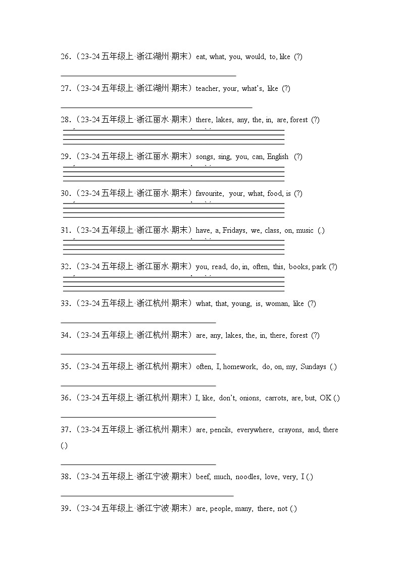 专题07 连词成句-2024-2025学年五年级英语上学期期末备考真题分类汇编（浙江专版）第3页