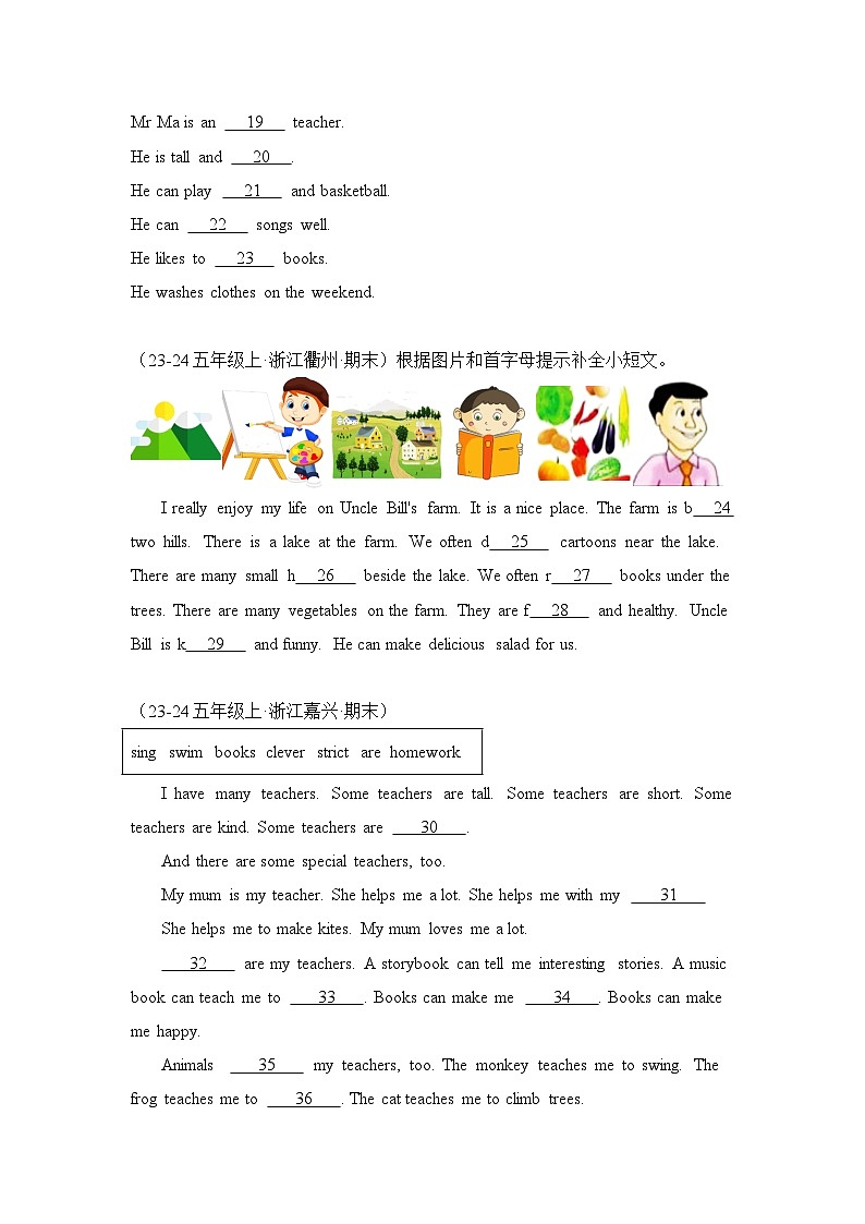 专题10 补全短文-2024-2025学年五年级英语上学期期末备考真题分类汇编（浙江专版）第3页