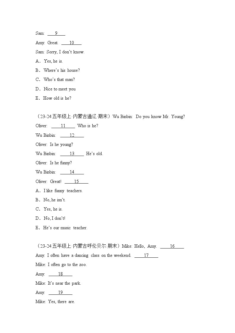 专题08 补全对话-2024-2025学年五年级英语上学期期末备考真题分类汇编（内蒙专版）第2页
