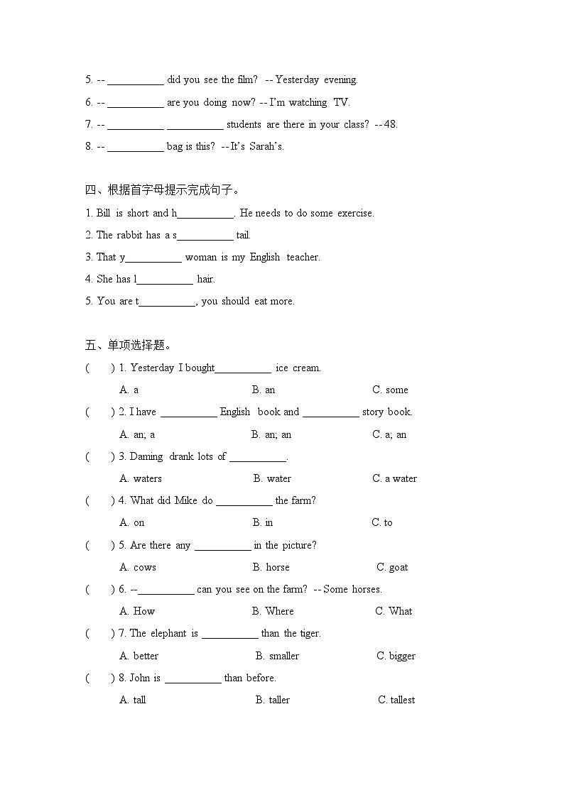 小学英语六年级下册人教PEP版  Recycle Mike’s happy days Day1-Day2 （优题同步练）第2页