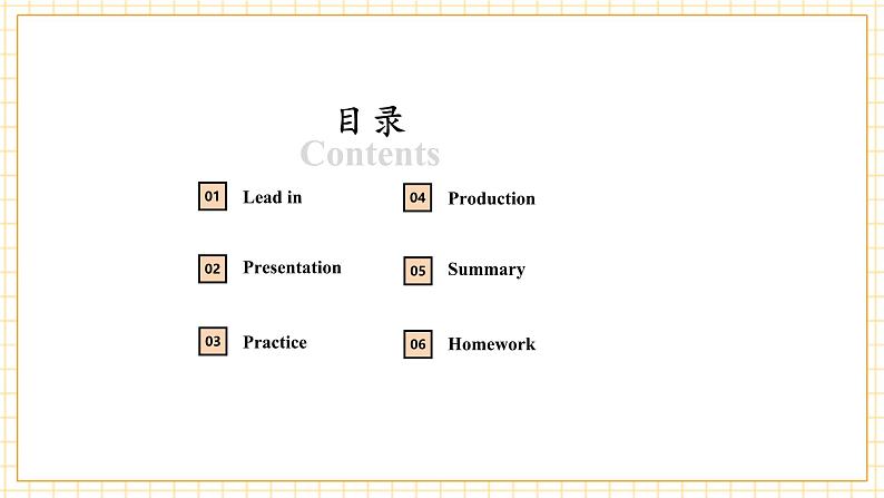 外研版三下 Unit 1 Period 1课件第3页