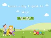科普版英語(yǔ)五下Unit1 Lesson 1《May I speak to Mary》第二課時(shí) 課件+教案+素材