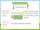 科普版英語(yǔ)五下Unit1 Lesson 1《May I speak to Mary》第二課時(shí) 課件+教案+素材