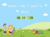 科普版英語(yǔ)五下Unit1 Lesson 1《May I speak to Mary》第三課時(shí) 課件+教案+素材