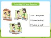 科普版英語(yǔ)五下Unit1 Lesson 1《May I speak to Mary》第三課時(shí) 課件+教案+素材