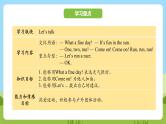 科普版英语三下Unit5 Lesson 5《Let's run a race》第一课时 课件+教案+素材