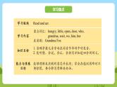 科普版英语三下Unit6 Lesson 6《Revision》第二课时 课件+教案+素材