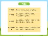 科普版英语三下Unit6 Lesson 6《Revision》第三课时 课件+教案+素材