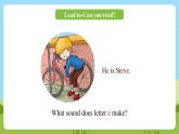 科普版英语三下Unit8 Lesson 8《Who is he 》第三课时 课件+教案+素材