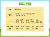 科普版英語(yǔ)三下Unit12 Lesson 12《Revision》第二課時(shí) 課件