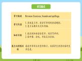 科普版英語(yǔ)三下Unit12 Lesson 12《Revision》第三課時(shí) 課件