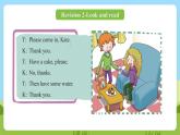 科普版英語(yǔ)三下Unit12 Lesson 12《Revision》第三課時(shí) 課件