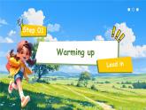 【核心素養(yǎng)-精品公開課 全套優(yōu)質(zhì)資料】PEP新版小學(xué)英語六年級下冊 《Unit 1 How tall are you PB Read and write》（含教案+課件+同步練習(xí)+音視頻素材）