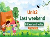 【核心素养-精品公开课 全套优质资料】PEP新版小学英语六年级下册 《Unit 2 Last weekend PB Read and write》（含教案+课件+同步练习+音视频素材）