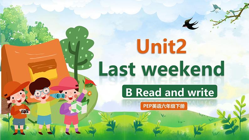 【核心素养-精品公开课】PEP版小学英语六年级下册 《Unit 2 Last weekend PB Read and write》课件第1页