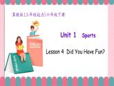冀教版小學(xué)英語六年級下冊Lesson 4 Did you have fun？ 課件+教案