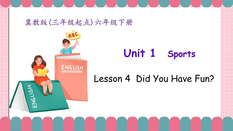 冀教版小学英语六年级下册Lesson 4 Did you have fun？ 课件第1页