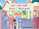 2024-2025学年第二学期PEP人教版小学英语四年级下册Unit 1P1 Mike's school 课件