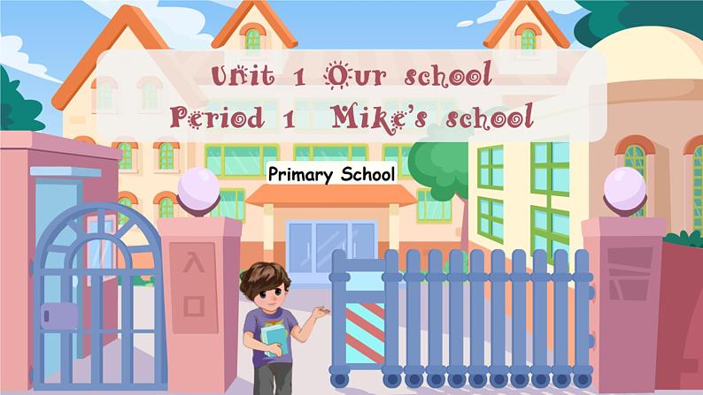 2024-2025学年第二学期PEP人教版小学英语四年级下册Unit 1P1 Mike's school 课件第1页