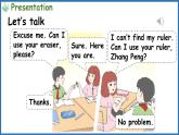 Unit 3 Learning better Part A  Let's talk （课件+素材）-2024-2025学年人教PEP版（2024）英语三年级下册