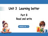 Unit 3 Learning better Part B  Read amd write（课件+素材）-2024-2025学年人教PEP版（2024）英语三年级下册