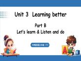 Unit 3 Learning better Part B Let's learn（课件+素材）-2024-2025学年人教PEP版（2024）英语三年级下册