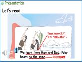 Unit 3 Learning better Part C  Reading time（课件+素材）-2024-2025学年人教PEP版（2024）英语三年级下册