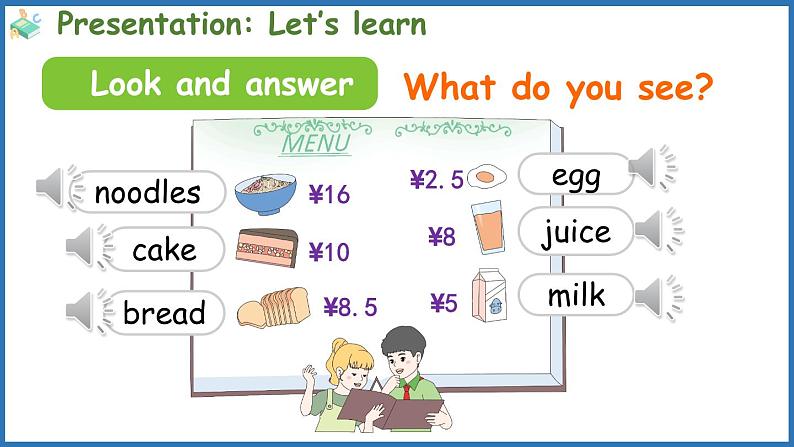 新人教三（下）Unit 4 Part A 第2课时 Let's learn&Listen and do第5页