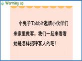 Unit 4 Healthy food Part B  Let's talk&Role-play（课件+素材）-2024-2025学年人教PEP版（2024）英语三年级下册