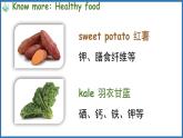 Unit 4 Healthy food Part B  Let's talk&Role-play（课件+素材）-2024-2025学年人教PEP版（2024）英语三年级下册