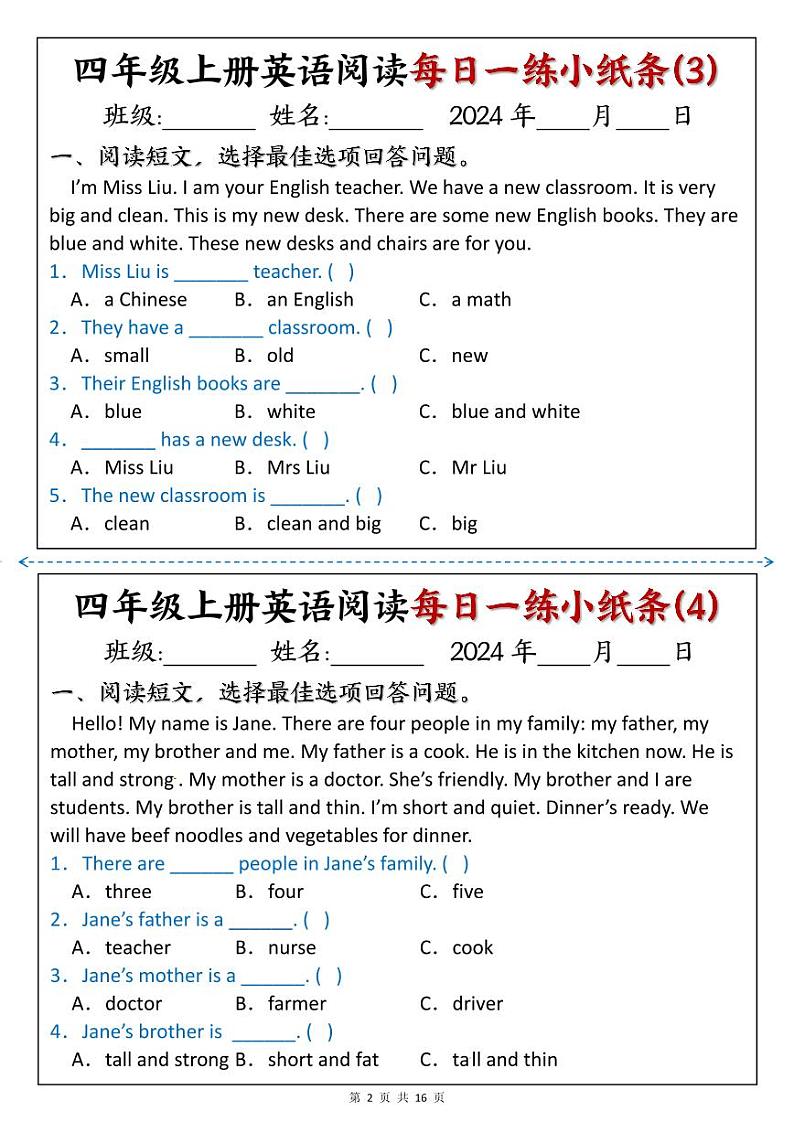 2024-2025四年级上册期末复习专项英语阅读每日一练小纸条第2页