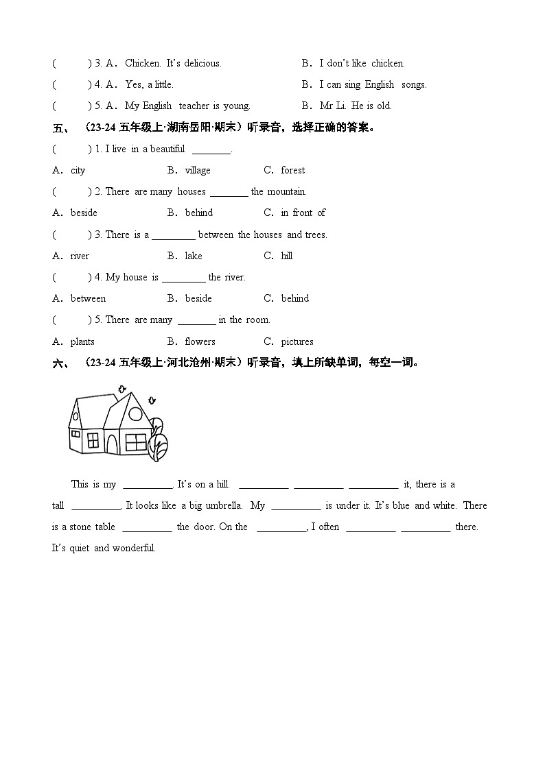 专题01 听力训练-2024-2025学年五年级英语上学期期末备考真题分类汇编（人教PEP版）第2页