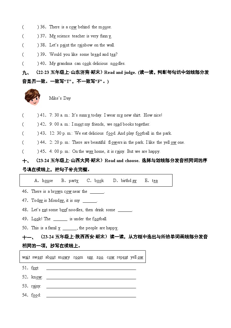 专题02 语音训练-2024-2025学年五年级英语上学期期末备考真题分类汇编（人教PEP版）第3页