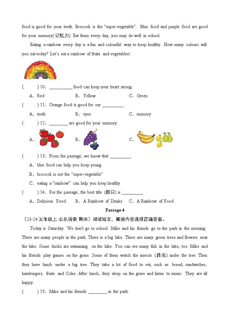 专题09 阅读训练-2024-2025学年五年级英语上学期期末备考真题分类汇编（人教PEP版）第3页