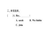 小學(xué)英語新人教版PEP三年級上冊Unit 1 大單元·重難易錯訓(xùn)練作業(yè)課件2024秋